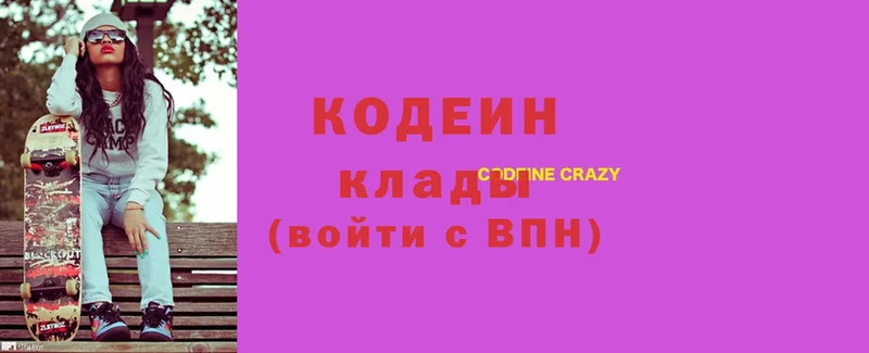 маркетплейс какой сайт  Туран  Кодеин напиток Lean (лин)  blacksprut как войти 