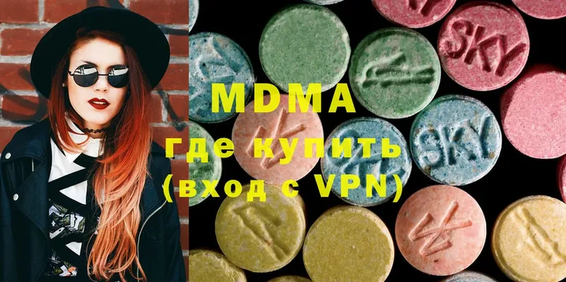 MDMA crystal  закладки  Туран 